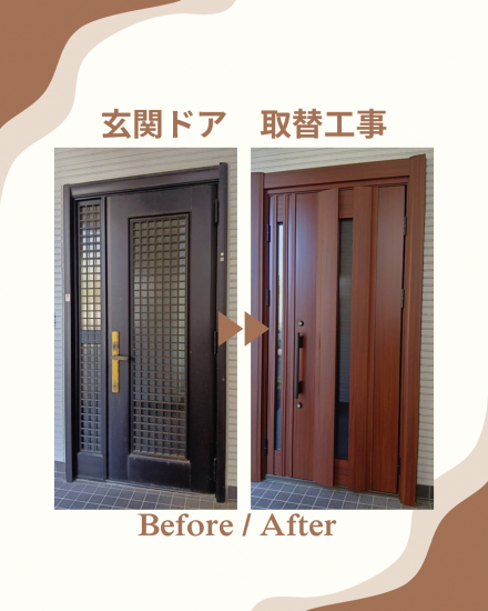 施工事例の写真