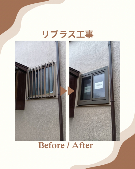 施工事例の写真