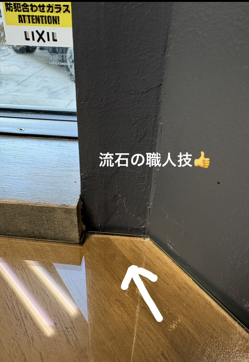 石田ガラスサッシ販売のキッチンの隅まで美しいガラス施工 （20260119）の施工前の写真1