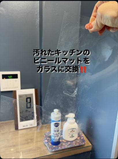 施工事例の写真