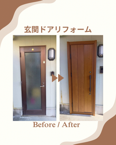 施工事例の写真