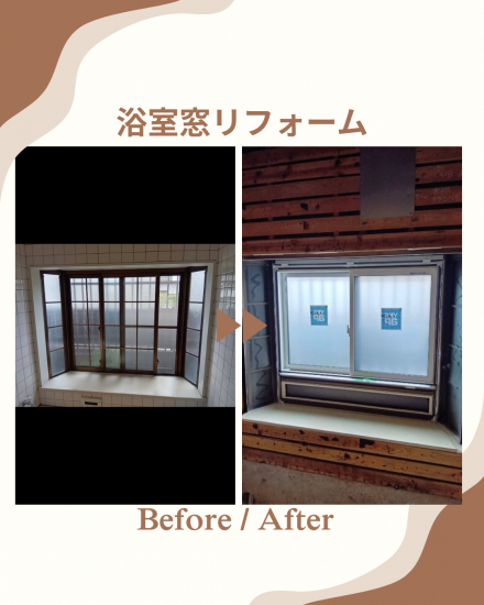 施工事例の写真