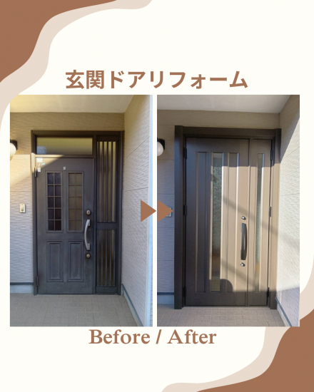 施工事例の写真