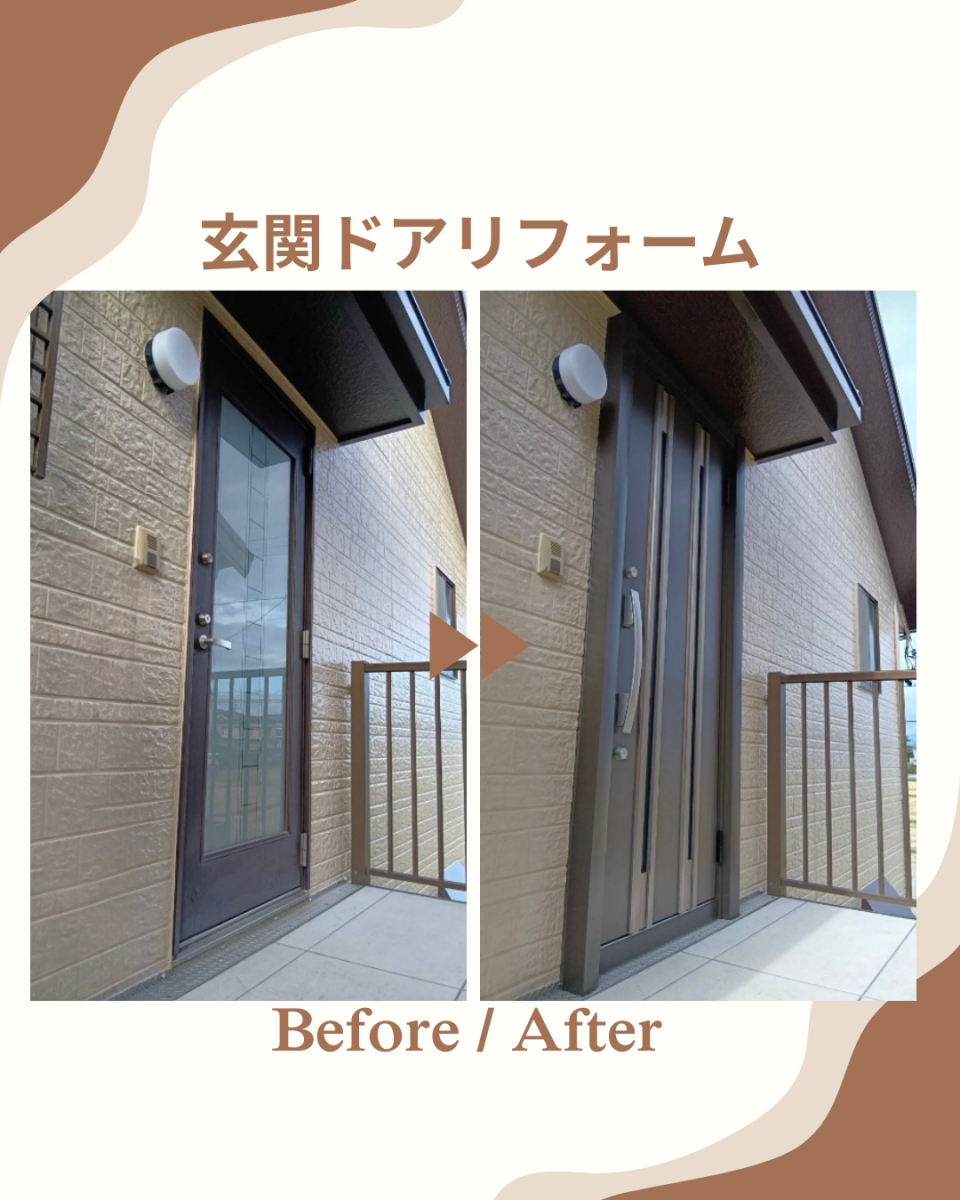 施工事例の写真