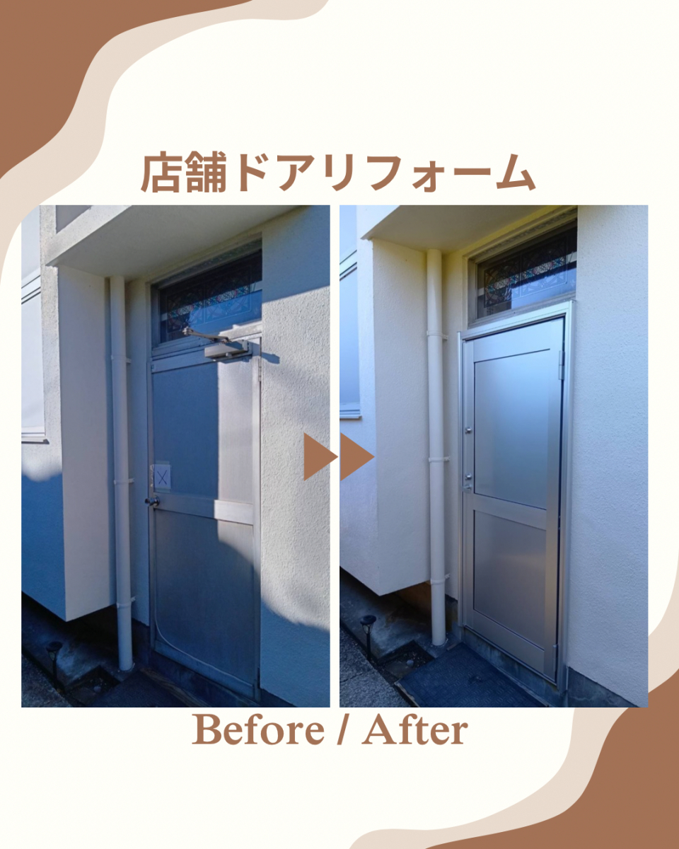 施工事例の写真