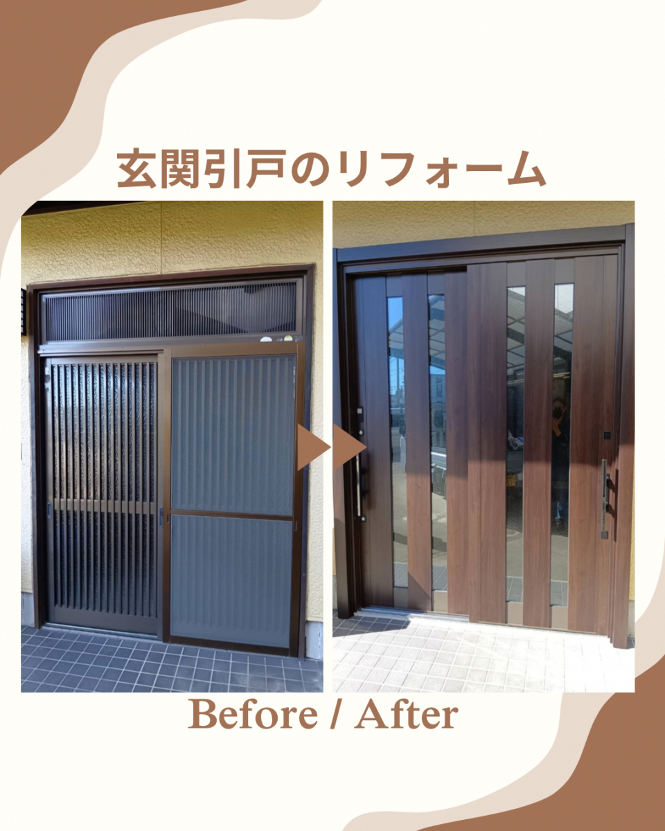 施工事例の写真