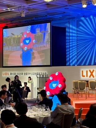 マド本舗　年次大会にて表彰頂きました SHL呉のブログ 写真4
