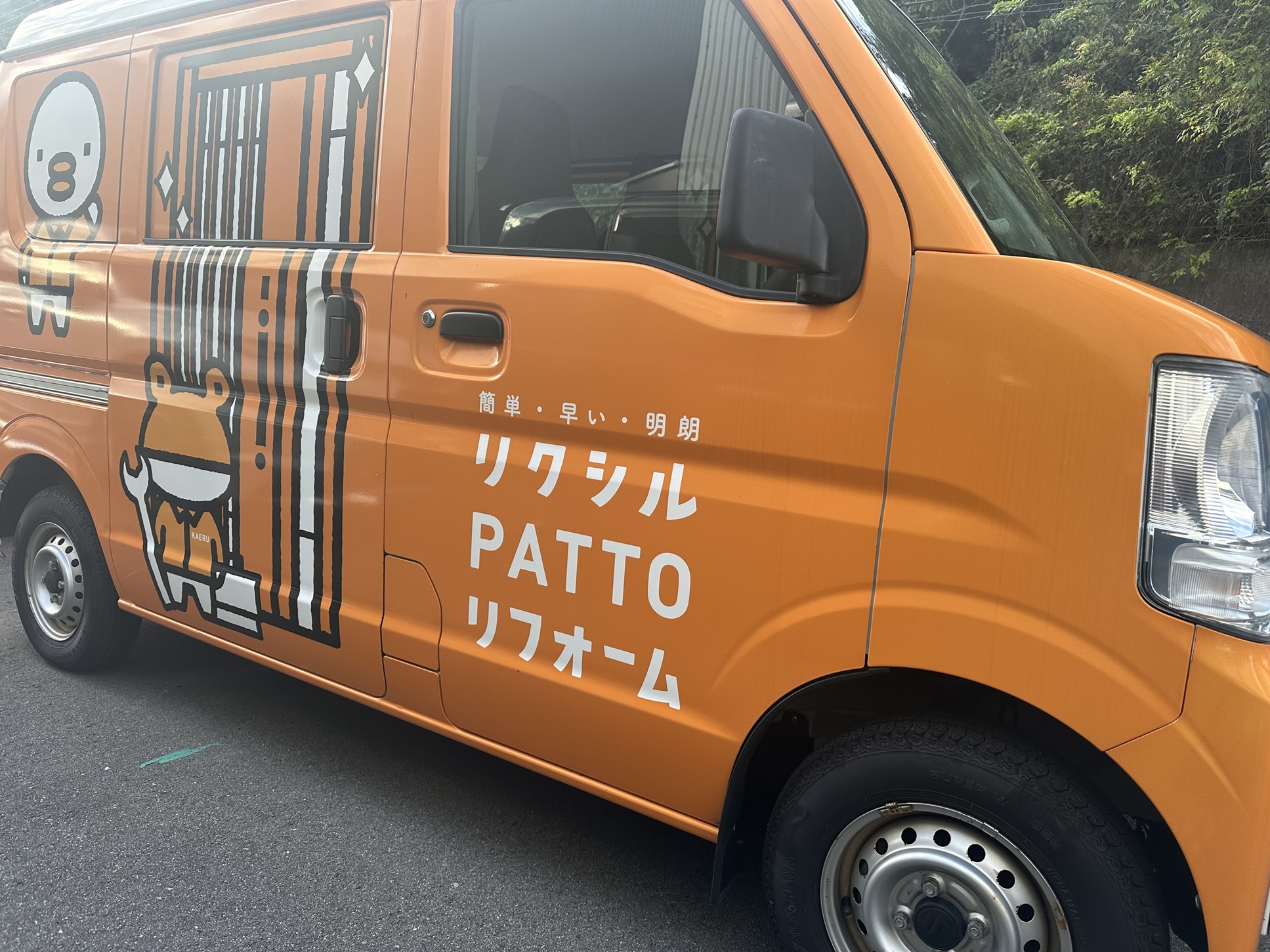 イベントまで残り1日です SHL呉のイベントキャンペーン 写真2