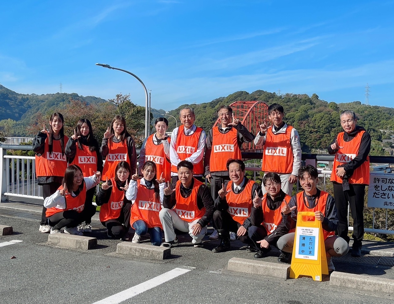 観光地トイレおもてなし清掃でした SHL呉のブログ 写真1
