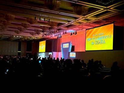 マド本舗　年次大会にて表彰頂きました SHL呉のブログ 写真1