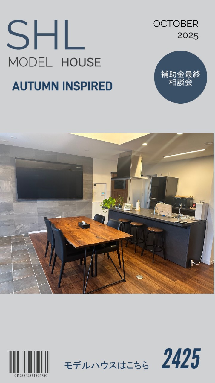 イベントまで残り2日です！！！ SHL呉のイベントキャンペーン 写真3