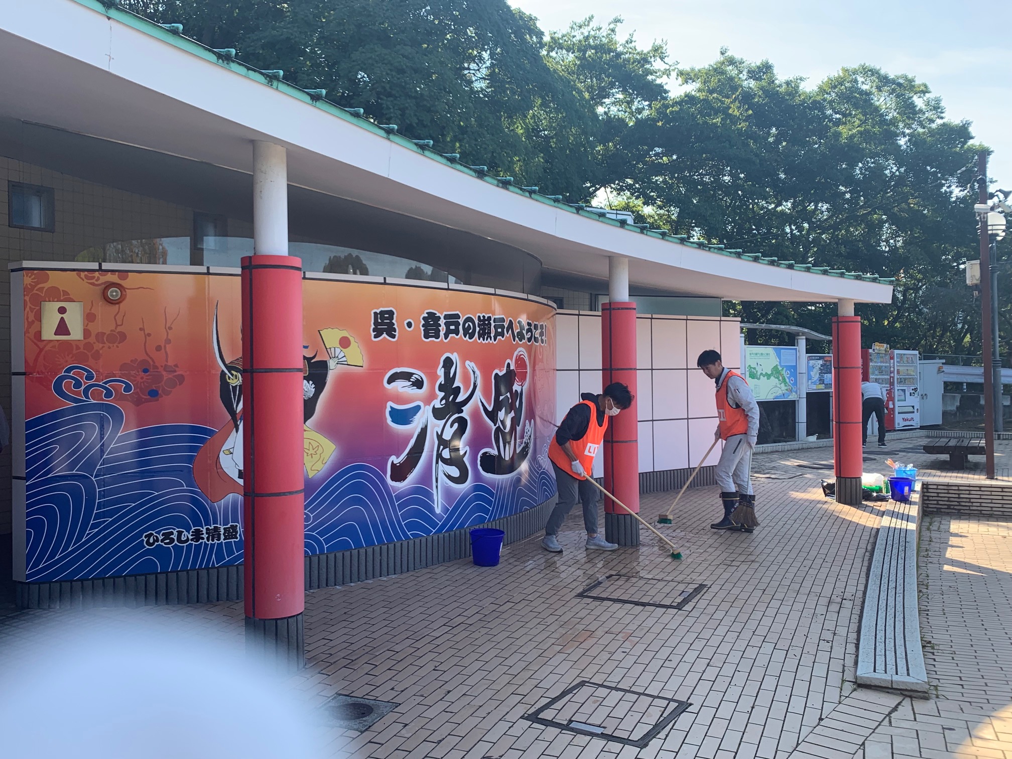 観光地トイレおもてなし清掃でした SHL呉のブログ 写真2