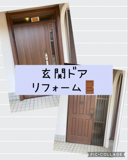 プロテクトの和歌山市　玄関ドアリフォーム🚪施工事例写真1