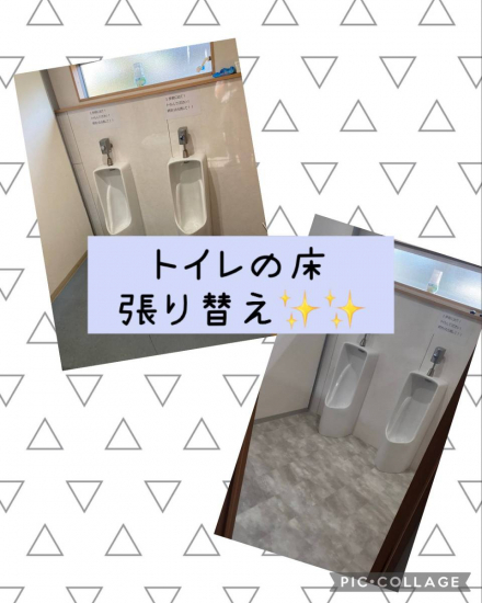 プロテクトの和歌山市　トイレ🚽床張り替え✨施工事例写真1