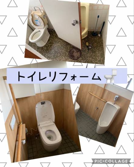 プロテクトの和歌山市　トイレリフォーム🚽施工事例写真1