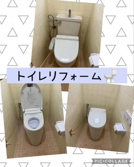 プロテクトの和歌山市　トイレリフォーム🚽施工事例写真1