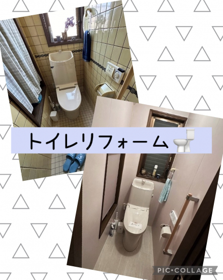 プロテクトの和歌山市　トイレリフォーム🚽施工事例写真1