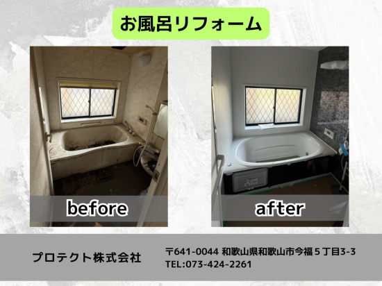 施工事例の写真