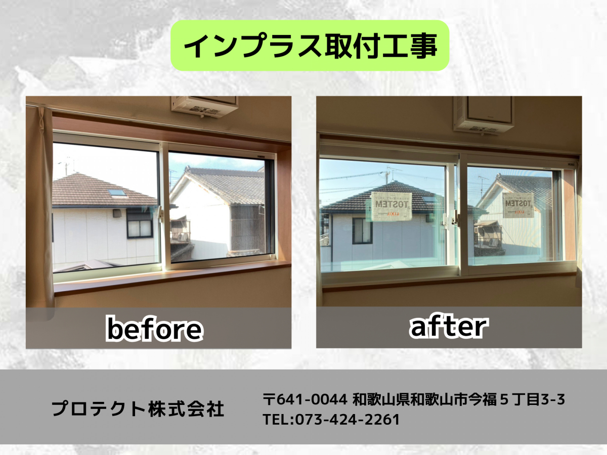 施工事例の写真