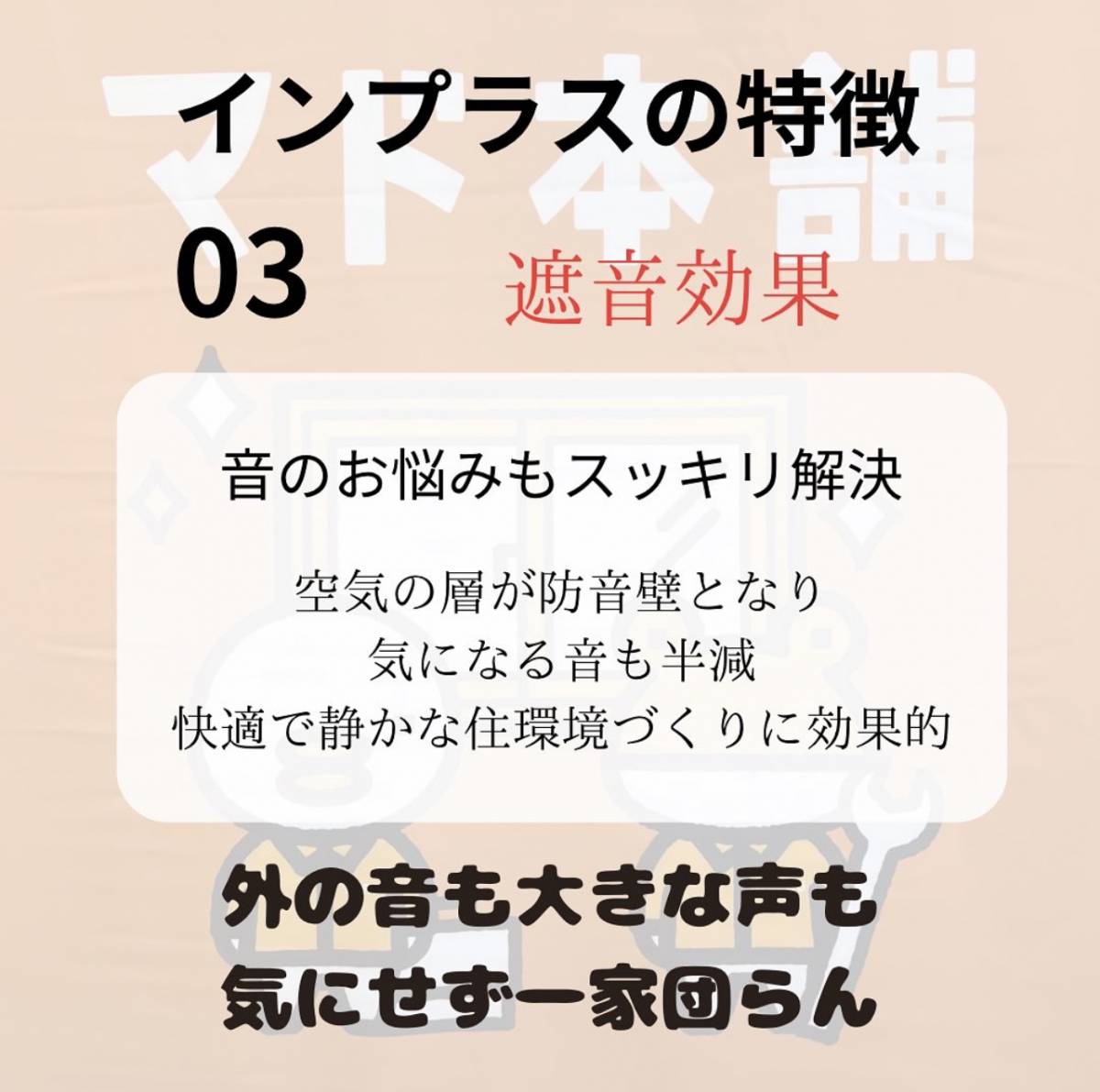 常陸トーヨー住器のアパートに内窓インプラス取り付けました！の施工後の写真2