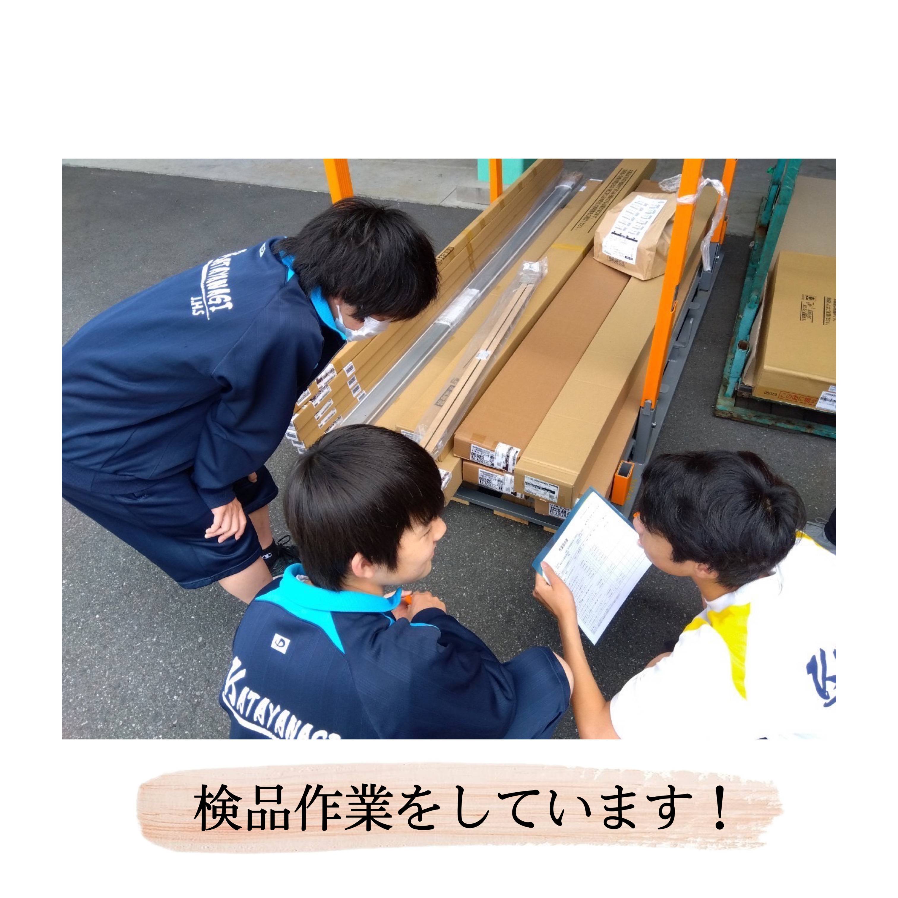 職場体験事業「未来（みら）くるワーク体験」に来てくれました！ さとうトーヨー住器のブログ 写真2