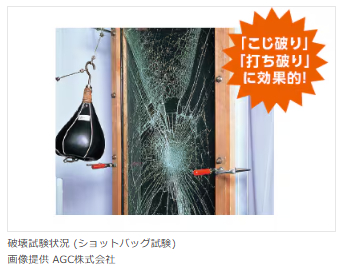 すまいの健康・快適だより【9月号】 さとうトーヨー住器のブログ 写真1