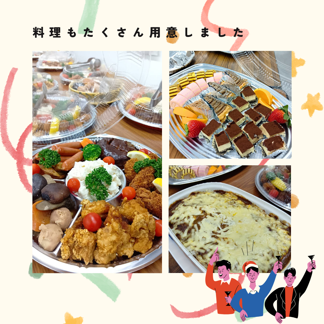 さとうグループの新年会✨ さとうトーヨー住器のブログ 写真2