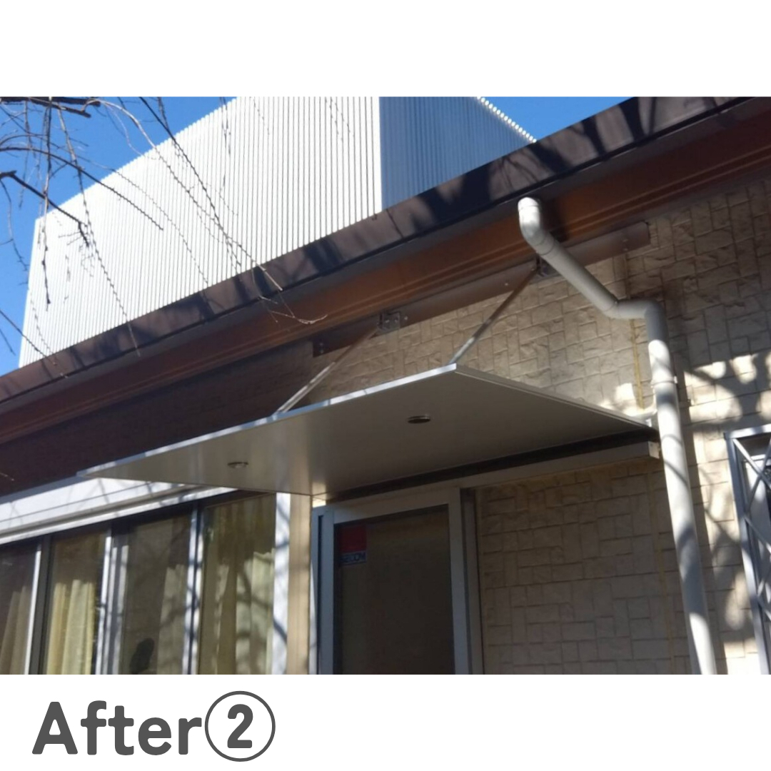 さとうトーヨー住器の【さいたま市見沼区】ひさしで雨、日除けを✨の施工後の写真2