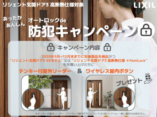 次のブログ