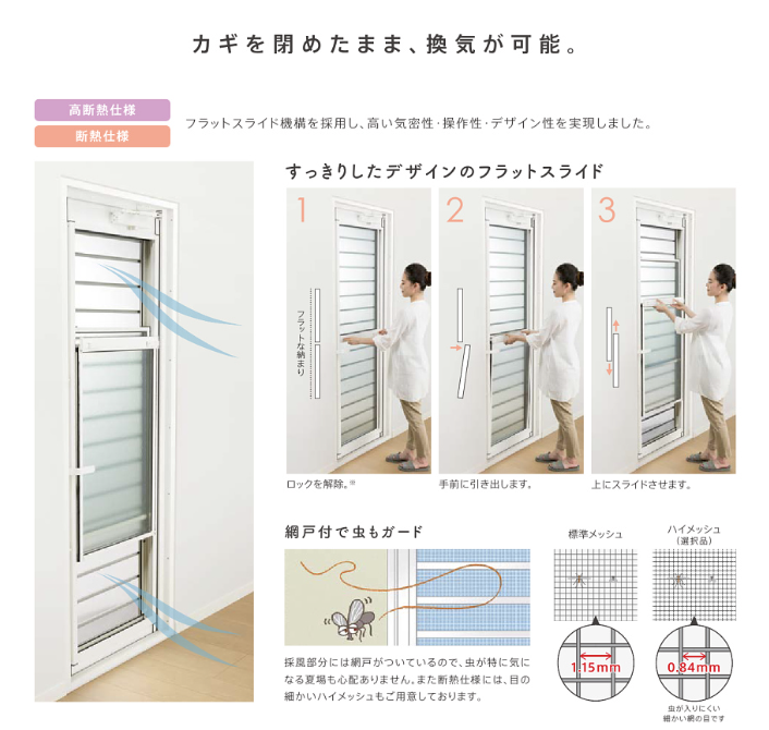 アルファトーヨー住器の【佐久市】毎日の出入りがもっと快適に!勝手口ドア交換の施工事例の施工事例詳細写真4