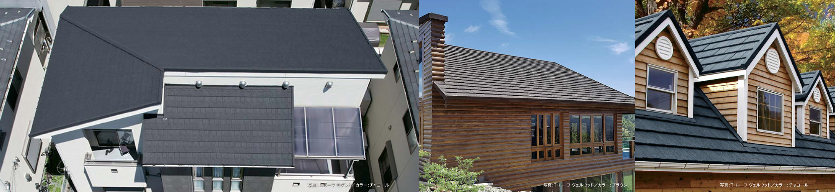 アルファトーヨー住器の【南牧村】軽くて丈夫！リクシルのTルーフで安心の屋根リフォームの施工事例詳細写真4