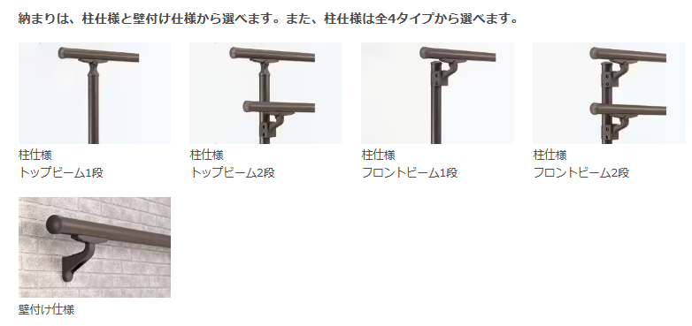 アルファトーヨー住器の【長和町】安全性を高める手すり工事の施工事例の施工事例詳細写真2