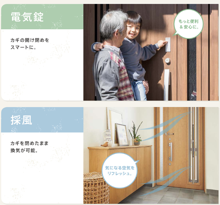 アルファトーヨー住器の【佐久穂町】勝手口を快適に！高断熱リシェント施工例の施工事例詳細写真2