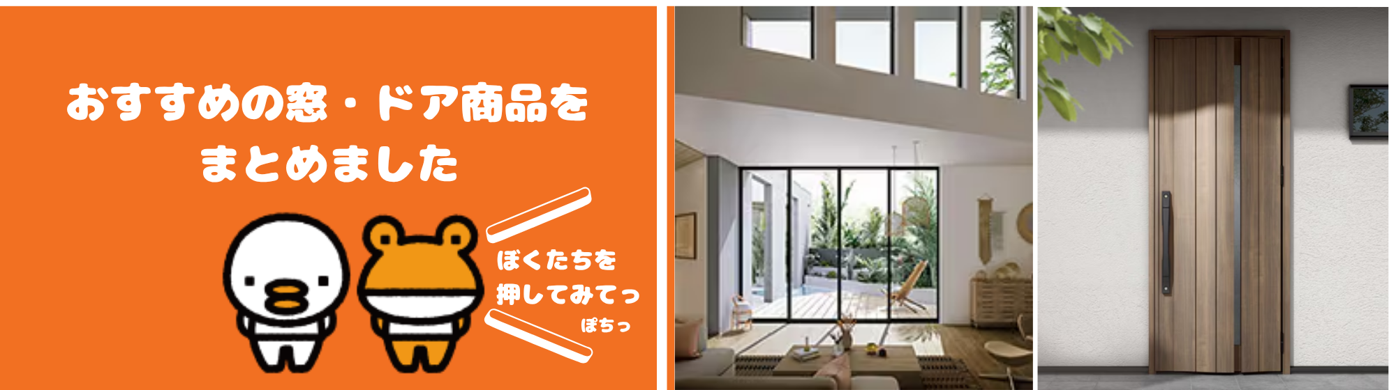 おうちで夏休み満喫！“庭プール”を快適にする日よけアイデアとは？ アルファトーヨー住器のブログ 写真4