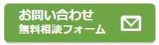 アルファトーヨー住器の【佐久穂町】勝手口を快適に！高断熱リシェント施工例の施工事例詳細写真4