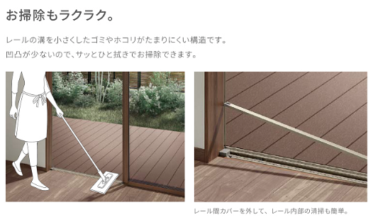 アルファトーヨー住器の【佐久市】古い窓から最新窓へ。TWが叶える快適リフォームの施工事例詳細写真5