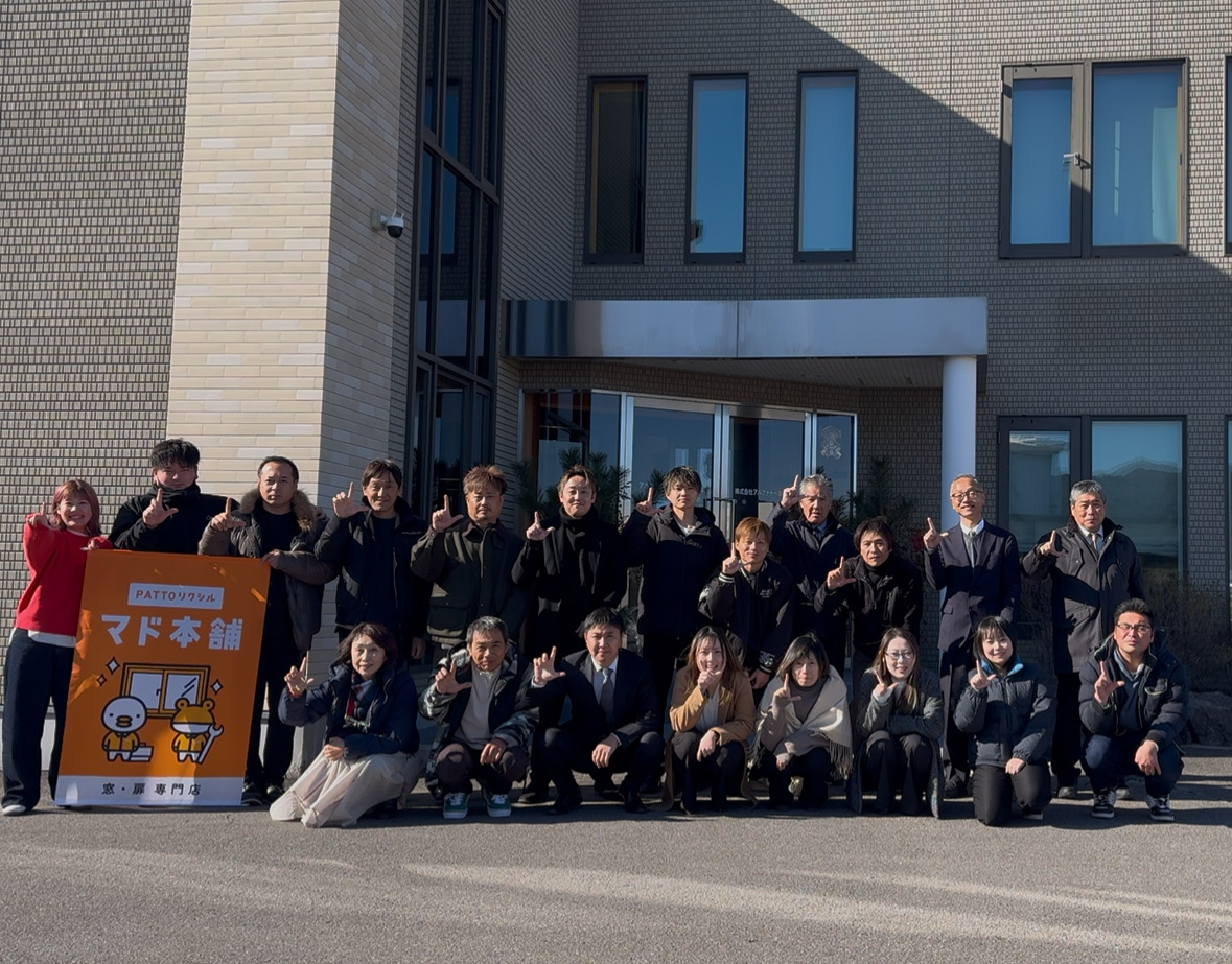 新年会をしました! アルファトーヨー住器のブログ 写真1