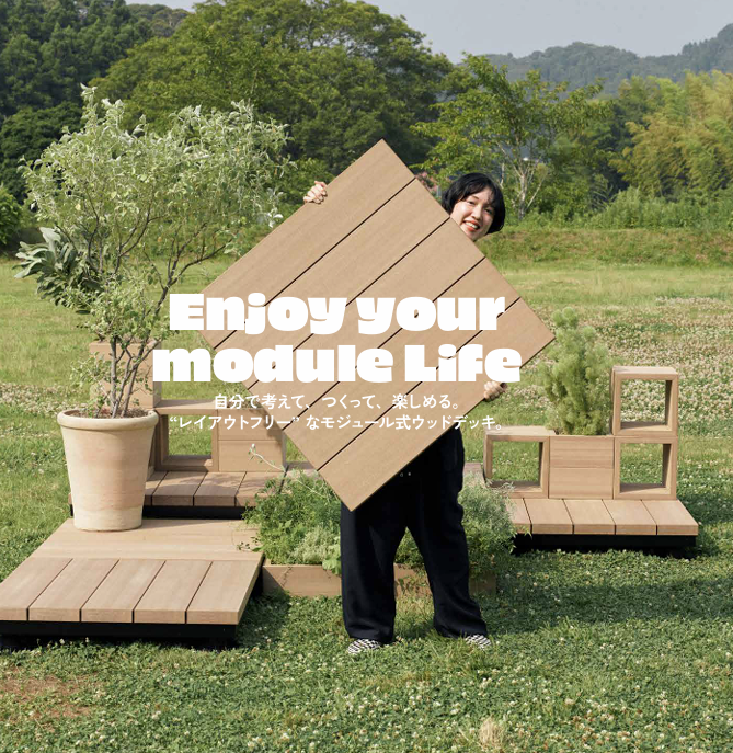 モジュールガーデンの自由な庭、実は米ヒバでも作れます アルファトーヨー住器のブログ 写真5