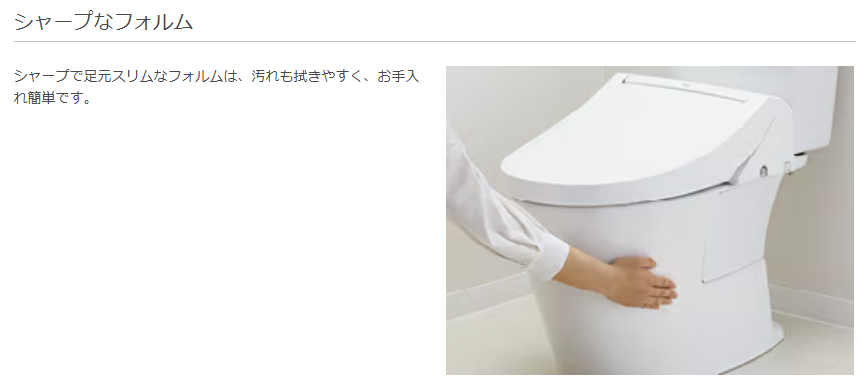 アルファトーヨー住器の【佐久市】使いやすさと清掃性が魅力。アメージュ便器の施工例の施工事例詳細写真4