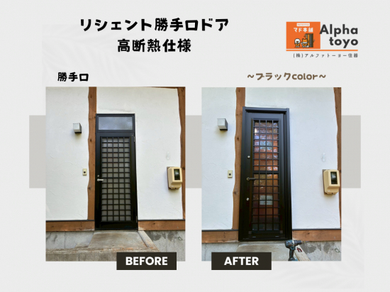 施工事例の写真