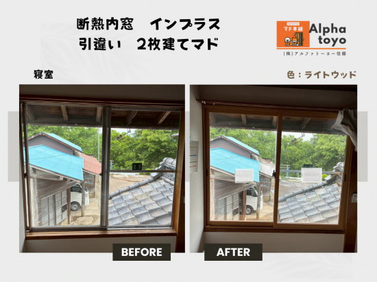 施工事例の写真