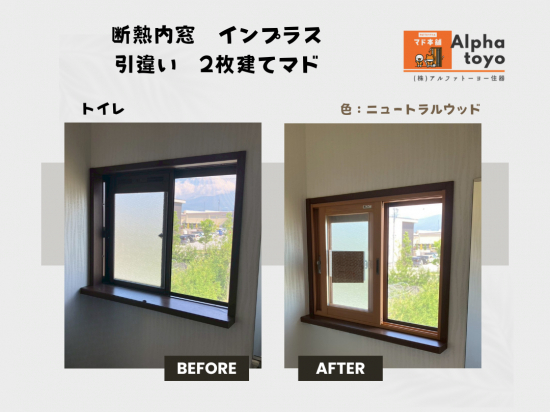施工事例の写真