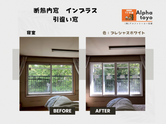 施工事例の写真