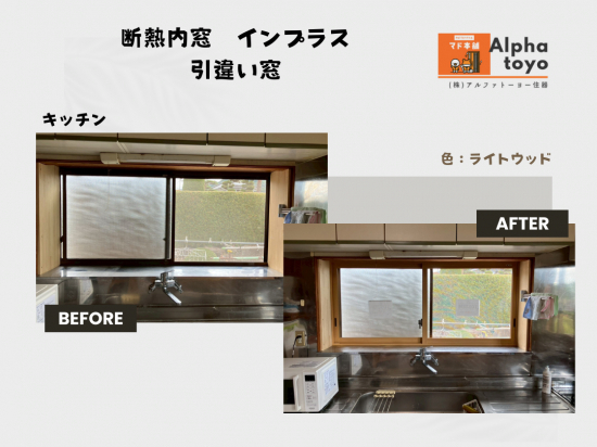 施工事例の写真