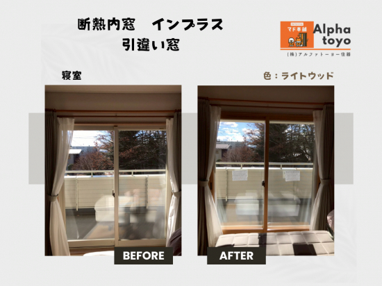 施工事例の写真