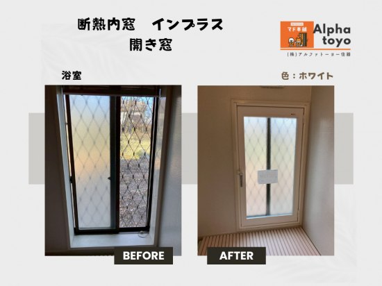 施工事例の写真