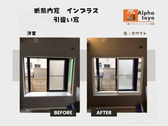 施工事例の写真