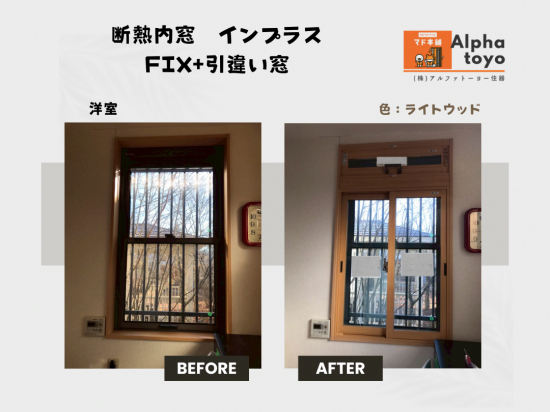 施工事例の写真