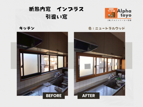 施工事例の写真