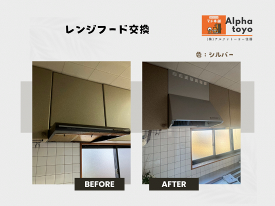 施工事例の写真